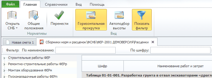 clip0018