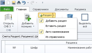clip0180
