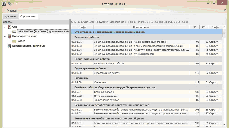 clip0247
