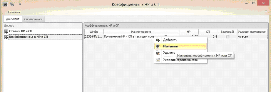 clip0264