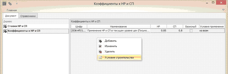 clip0266
