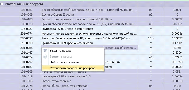 clip0384