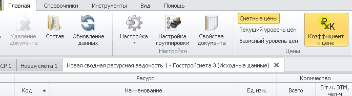 clip0392