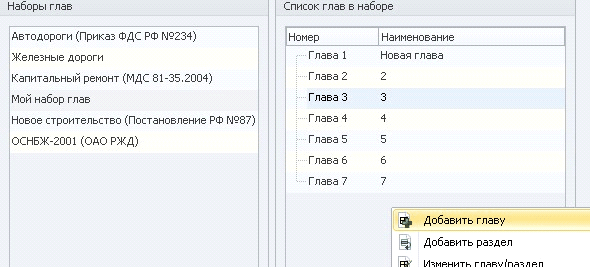 clip0461